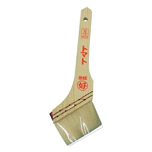 ◆好川産業 白毛 トマト 30号 70mm