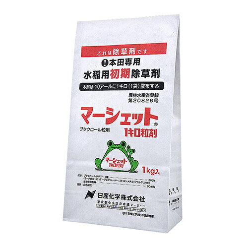 ◆日産化学 マーシェット1キロ粒剤 1kg