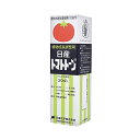 ◆日産化学 トマトトーン 20ml エキザイ