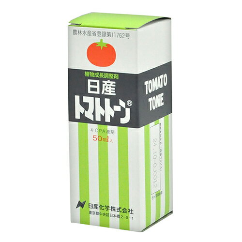 ◆日産化学 トマトトーン 50ml エキザイ