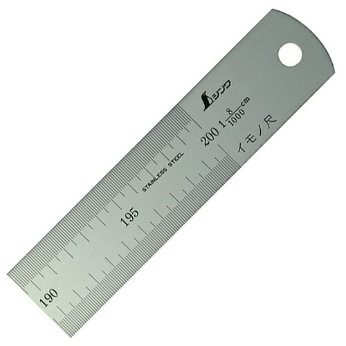 ◆シンワ測定 シンワ イモノ尺 2m 8伸 18503 [送料別途お見積り]