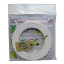 ◆松浦工業 信越工業 手芸用PPバンド 白 15.5mmX10m