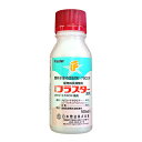 商品の特徴 ◆日本曹達 フラスター液剤 100mL 新梢伸長を抑制し、品質を安定させます。 植物成長調整剤。花振るいを防ぎ、増収につながるとともに、商品価値の高い房作りを可能です。 果実品質(果粒重、糖度、酸度、着色等)に悪影響を与えません。 樹体に対する影響が少なく、通常の使い方では薬害は認められません。 生育阻害や翌年への悪影響もありません。 製品仕様 ●容量：100ml。 ●農林水産省登録：第17800号。 ●有効成分：メピコートクロリド44%。 ●性状：淡黄色澄明水溶性液体。 ●毒性：普通物。 ●有効年限：5年。 ●メピコートクロリド。 ●水等。 使用前にはラベルをよく読んでください。 ラベルの記載以外には使用しないでください。 小児の手の届く所には置かないでください。 農薬・肥料登録番号に該当しません。 商品サイズ：約114×180×55mm 重量：約130g JANコード：4961010483213 分類：　ガーデン