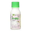 ◆日本曹達 ストロビーフロアブル 100mL