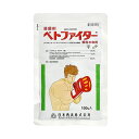 ◆日本曹達 ベトファイター顆粒水和剤 100g