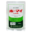 ◆日本曹達 ホーマイ水和剤 500g