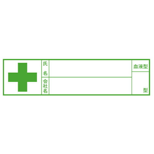 ◆東洋物産工業 TOYO 血液型シール 5枚入 NO.68-044