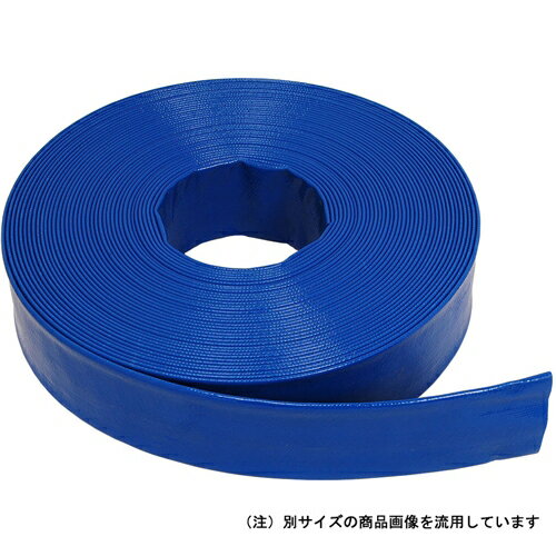 ◆報商製作所 タカタ サニーホース 20M巻 50MM