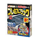 ◆SHIMADA プロ仕様の業務用忍者ブラック 5マイイリ(4)