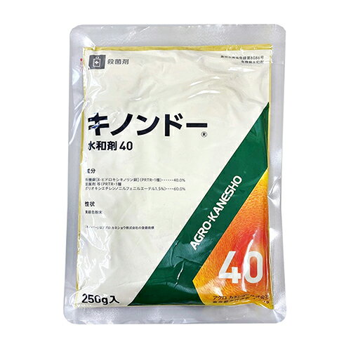 ◆アグロカネショウ キノンドー水和剤40 250g