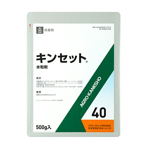 商品の特徴 ◆アグロカネショウ キンセット水和剤40 500g 防除の難しい細菌病にすぐれた効果があります。 細菌性病害に安定した効果のある銅殺菌剤です。有機銅と無機銅の混合剤です。 防除の難しいバクテリア(細菌性病害)にすぐれた効果があります。 独自の製剤により連用散布しても薬害の少ない銅剤です。 かぶれの心配がなく、独特の製剤により薬害の少ない銅剤です。 耐性菌の生ずる心配がありません。 製品仕様 ●性状：黄緑色水和性粉末。 ●農林水産省登録番号、第14595号。 ●有効年限：5年。 ●毒性区分：普通物。 ●有効成分：有機銅・水酸化第二銅。 ●有機銅。 ●水酸化第二銅・鉱物質微粉・界面活性剤等。 石灰硫黄合剤との混用はさけるてください。きゅうりの斑点細菌病、たまねぎ、はくさい、レタス、ばれいしょ及びだいこんの軟腐病に使用する場合、発病後の散布では効果が劣るので発病前〜発病初期から予防的に散布します。きゅうり、はくさい、レタス及びだいこんに使用する場合、幼苗期や高温時の散布では薬害を生じやすいのでその時期の使用をさける。また、連続散布すると葉が黄化したり硬化したりすることがあるので過度の連用はさけてください。 きゅうりに使用する場合、収穫間際の散布では果実に汚れを生じることがあるので注意します。かんきつに使用する場合、軽度の薬害(スターメラノーズ)を生じることもあるが、その後の生育に対する影響は認められていません。炭酸カルシウム剤の所定量の添加は薬害軽減に有効であるが、かんきつ等果実の収穫間際では果実に汚れを生じるので留意します。おうとうに使用する場合、薬害を生じるおそれがあるので、薬害軽減のため炭酸カルシウム剤の所定量を添加します。 蚕に対して影響があるので、周辺の桑葉にはかからないようにします。誤飲、誤食などのないよう注意します。粉末は眼に対して強い刺激性があるので、散布液調製時には保護眼鏡を着用して薬剤が眼に入らないよう注意します。眼に入った場合には直ちに十分に水洗し、眼科医の手当を受けてください。散布の際は農薬用マスク、手袋、長ズボン・長袖の作業衣などを着用する。作業後は手足、顔などを石けんでよく洗い、うがいをしてください。 水産動植物(魚類)に強い影響を及ぼすおそれがあるので、河川、湖沼及び海域等に飛散、流入しないよう注意して使用する。養殖池周辺での使用はさける。水産動植物(甲殻類、藻類)に影響を及ぼすおそれがあるので、河川、養殖池等に飛散、流入しないよう注意して使用してください。使用残りの薬液が生じないように調製を行い、使いきる。 散布器具及び容器の洗浄水は、河川等に流さないでください。また、空袋等は水産動植物に影響を与えないよう適切に処理します。密封し、直射日光をさけ、食品と区別して、冷涼・乾燥した所に保管してください。 農薬・肥料登録番号に該当します。取扱には注意してください。 商品サイズ：約190×312×28mm 重量：約580g JANコード：4966871307500 分類：　ガーデン