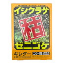 ◆アグロカネショウ キレダー 水和剤 50gx2