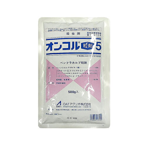 OATAOI IR5 500g