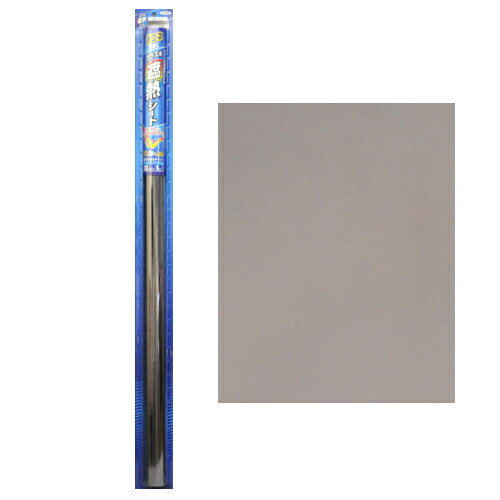 ◆アサヒペン ガラス遮熱シート92X100 SG-14 92X100