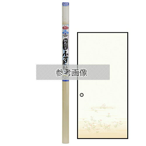 ◆アサヒペン 新鳥の子ふすま紙 NO.12 95X180cm