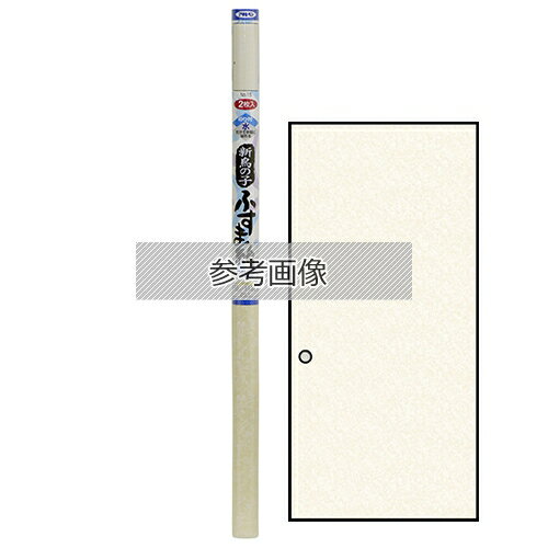 ◆アサヒペン 新鳥の子ふすま紙 NO.15 95X180cm