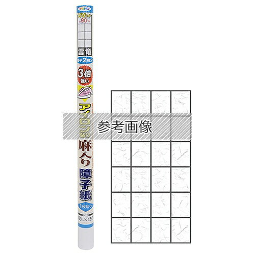 ◆アサヒペン UV3倍強い麻入りアイロン貼り障子紙 69cmX3.6m 6132 ウンリュウ