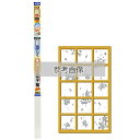 ◆アサヒペン 夏涼しく冬暖かい障子紙 94X215cm サクラ