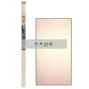 ◆アサヒペン EXアイロン貼ふすま紙1枚入 NO.004 リキュウ