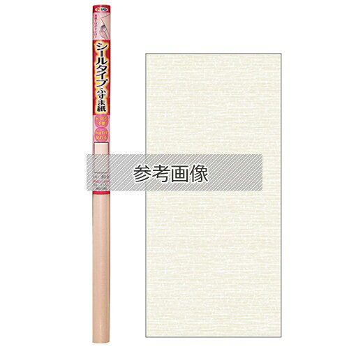 ◆アサヒペン シールタイプふすま紙 利休 NO.351 94X180