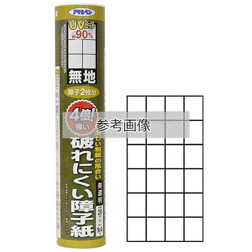 ◆アサヒペン東京支店 アサヒペン 4倍強い破れにくい障子紙 28cmX9.4m ムジ