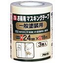 ◆アサヒペン PCお徳用マスキングテープ イッパン 24mmX3イリ