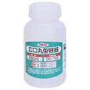 ◆アサヒペン東京支店 アサヒペン 広口丸型容器 1028-05 250ML