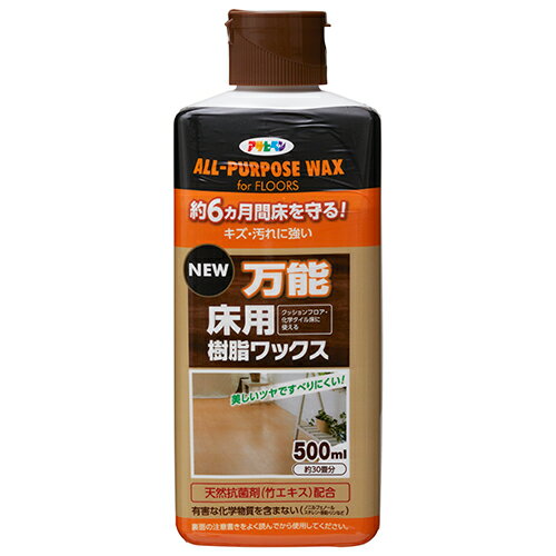 ◆アサヒペン東京支店 アサヒペン NEW万能床用樹脂ワックス 500mL