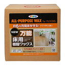 ◆アサヒペン東京支店 アサヒペン NEW万能床用樹脂ワックス 18L