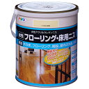 ◆アサヒペン 水性フローリング・床用ニス 0.7L ツヤアリトウメイ