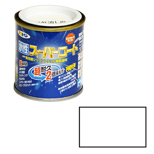 ◆アサヒペン 多用途 水性スーパーコート 1/12L ツヤケシシロ