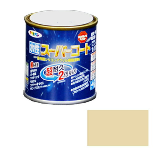 ◆アサヒペン 多用途 水性スーパーコート 1/12ティントベージュ