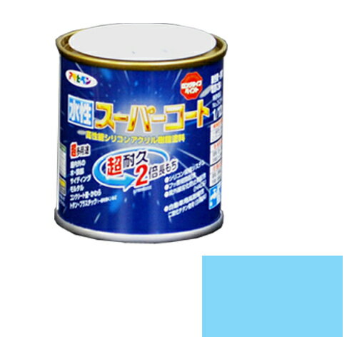 ◆アサヒペン 多用途 水性スーパーコート 1/12L ミズイロ