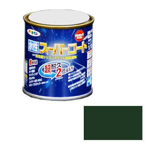 ◆アサヒペン 多用途 水性スーパーコート 1/12L ヘリテージG