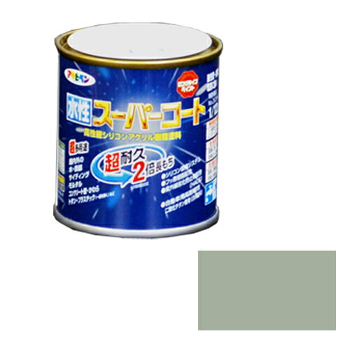 ◆アサヒペン 多用途 水性スーパーコート 1/12L ソフトグレー