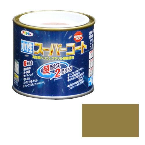 ◆アサヒペン 多用途 水性スーパーコート 1/5L サンドストーン
