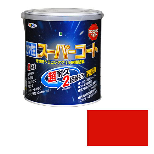 ◆アサヒペン 多用途 水性スーパーコート 1.6L アカ