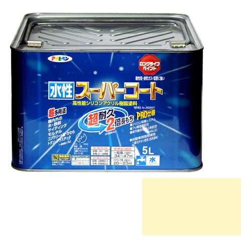 ◆アサヒペン 多用途 水性スーパーコート 5L アイボリー