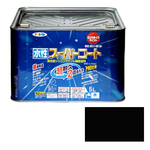 ◆アサヒペン 多用途 水性スーパーコート 5L クロ