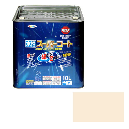 ◆アサヒペン 多用途 水性スーパーコート 10L ミルキーホワイト