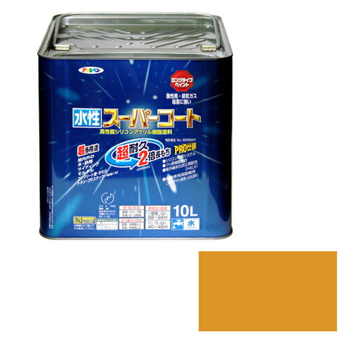 ◆アサヒペン 多用途 水性スーパーコート 10L シトラスイエロー