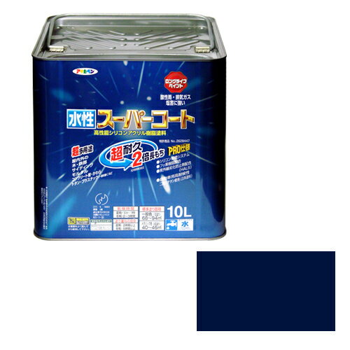 ◆アサヒペン 多用途 水性スーパーコート 10L ナスコン