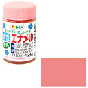 ◆アサヒペン 水性エナメル 25ML コスモスピンク