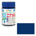 ◆アサヒペン 水性エナメル 25ML マリンブルー