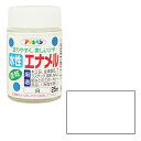 ◆アサヒペン 水性エナメル 25ML シロ