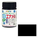 ◆アサヒペン 水性エナメル 25ML クロ