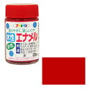 ◆アサヒペン 水性エナメル 25ML アカ