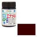 ◆アサヒペン 水性エナメル 25ML コゲチャ