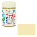 ◆アサヒペン 水性エナメル 25ML アイボリー