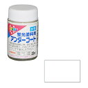 ◆アサヒペン 水性蛍光塗料用アンダーコート 25ML シロ